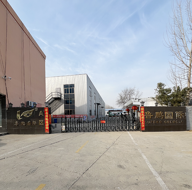 山东鲁鹏化工有限公司 山东鲁鹏化工有限公司