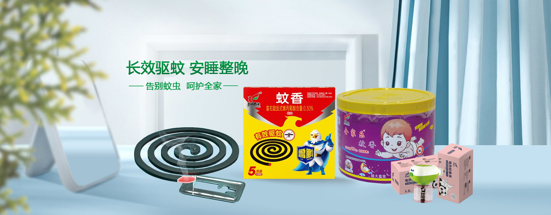 山东鲁鹏化工有限公司