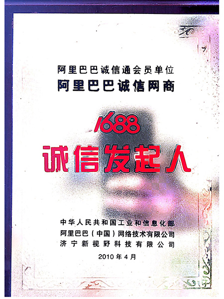 山东鲁鹏化工有限公司