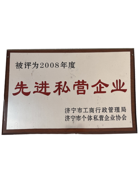 山东鲁鹏化工有限公司