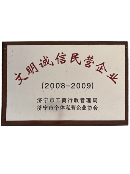 山东鲁鹏化工有限公司