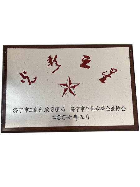 山东鲁鹏化工有限公司